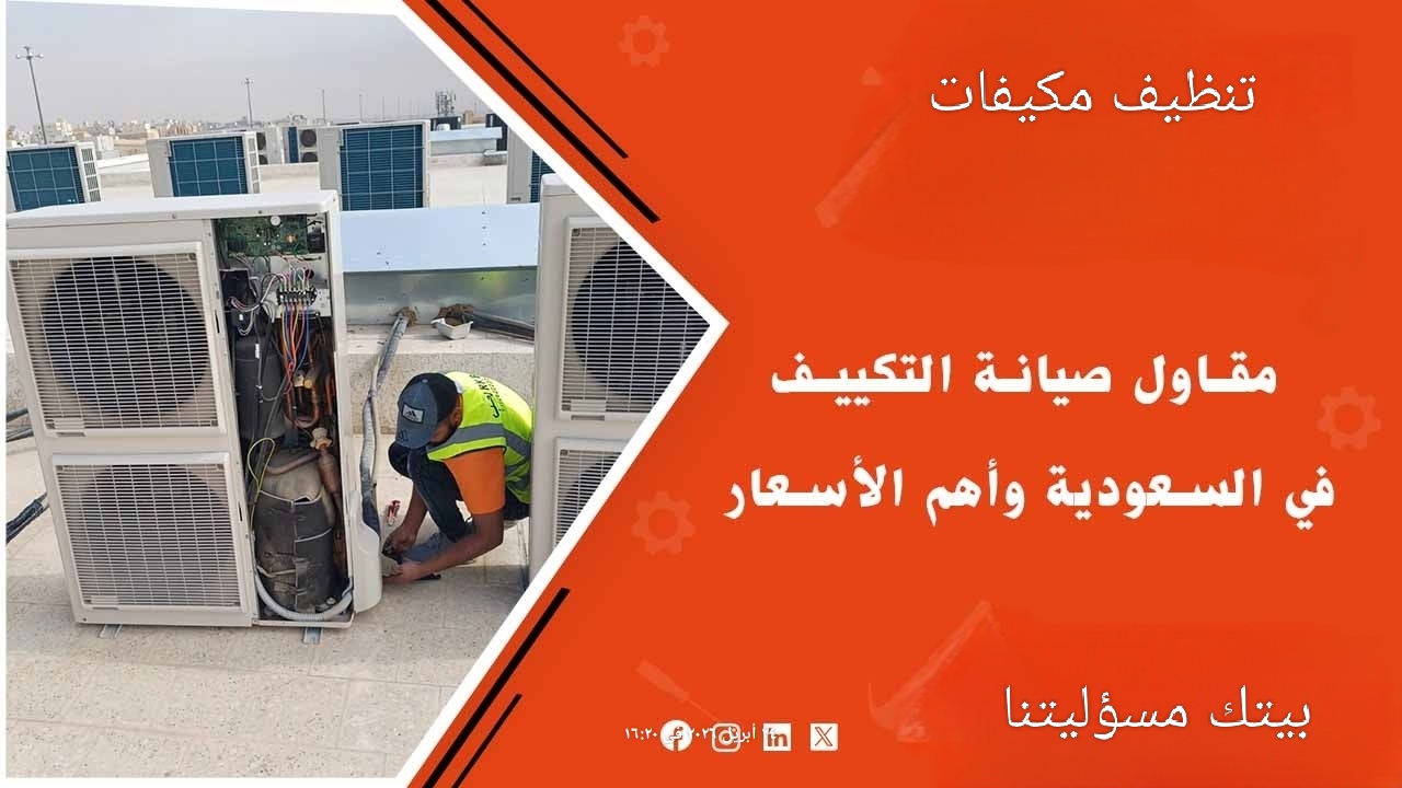 WhatsApp Image 2026 04 24 at 16.25.46